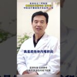 空腹血糖15.6了，糖尿病足还有蛋白尿，后来怎么样了#糖尿病##周国民##糖尿病并发症#,健康养生,中医药