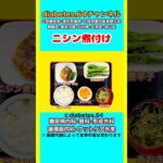 【ニシン煮付け】 塩分は1日5g#2型糖尿病#CKD#ASO#狭心症#白内障#食事療法#自炊記録#提出用画像