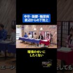 中卒・躁鬱・糖尿病底辺からの下剋上 【古川愛美】〔17人目〕 #下剋上版就活neo #就活neo