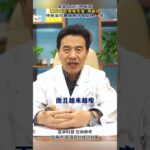 糖尿病不用愁，血糖17降到5 1，早知道您早受益,健康养生,中医药