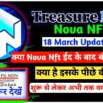 18 March क्या NovaNft ईद के बाद बंद हो जाएगा | Nova Nft New Update Today | TreasureNFT Shut Down