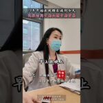 #健康科普长视频创作大赛#19年发现糖尿病，前期血糖好，如急速素升高1,健康养生,疾病治疗