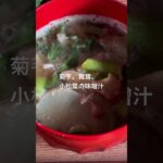 #2型糖尿病 #2型糖尿病人の本日の朝餉  #2型糖尿病寛解