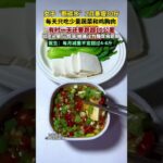 女子断碳水2月确诊糖尿病前期 女子“断碳水”两个月暴瘦30斤，被确诊为糖尿病前期，医生：每月减重不宜超过4-6斤#减肥 #断碳水 #健康 #糖尿病