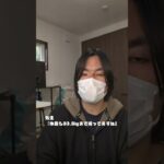 2型糖尿病の検査結果…医者に言われた一言