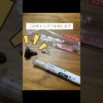 マンジャロの使用方法 #マンジャロ #糖尿病 #血糖値 #2型糖尿病 #ヘモグロビンa1c