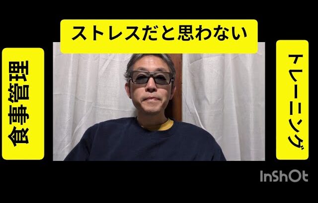2ヶ月に1度の規格‼️糖尿病定期検診行って来ました‼️