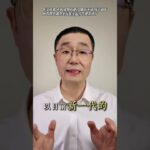 吃二甲双胍的2型糖尿病患者，一定要牢记4个知识点。增加药效，还能预防肾病！#张之瀛大夫  #血糖 #糖尿病 #2型糖尿病