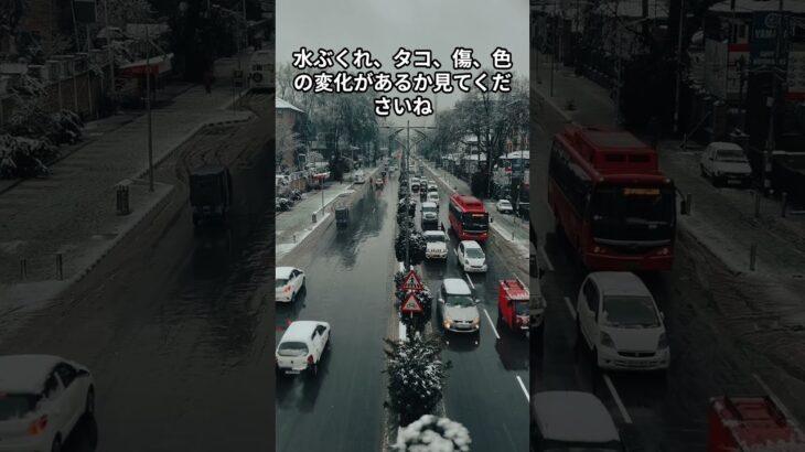 糖尿病足チェック #雑学 #プチ知識 #2ch