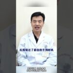 有没有糖尿病，看这 3 个信号就清楚了#糖尿病##周国民##糖尿病并发症#,健康养生,疾病治疗