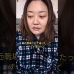 マンジャロ歴3ヶ月の最近の周りの反応 #マンジャロ #糖尿病