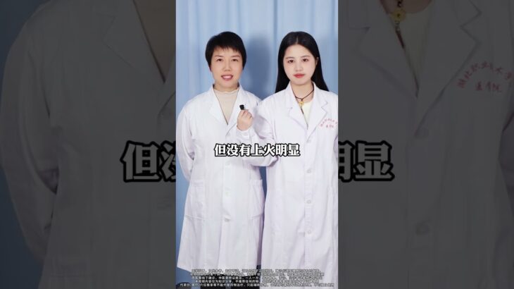 糖尿病不是绝症，记好一碗水，成本3块都不到#糖尿病 #血糖高 #消渴症