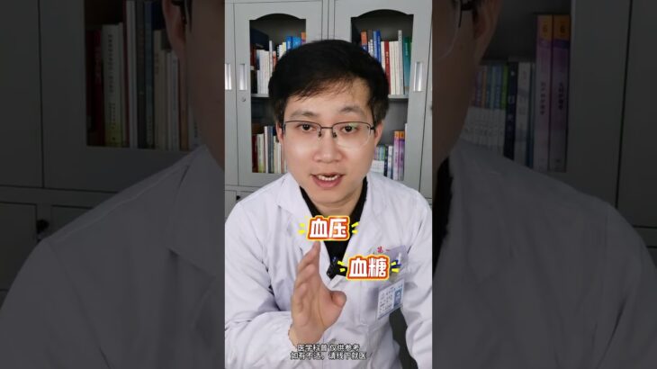 關注體檢報告里的這3點，預防糖尿病并發癥 #體檢 #血糖#糖尿病 #醫學科普