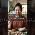 実は食べると糖尿病の予防になる食材3選 #健康  #美容