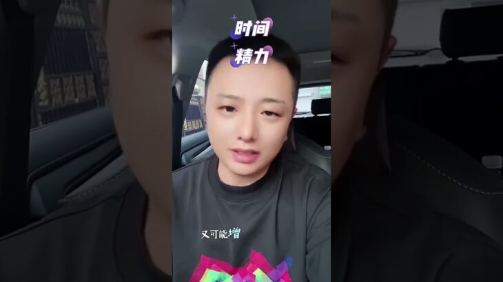 得了糖尿病，记住这3点！错过损失就大了 ！ #糖尿病 #老铁健康加油站