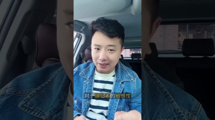 得了糖尿病，多吃3种菜 #糖尿病 #老铁健康加油站 #健康热点