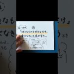 糖尿病になってから地味にグサっとくる瞬間3選