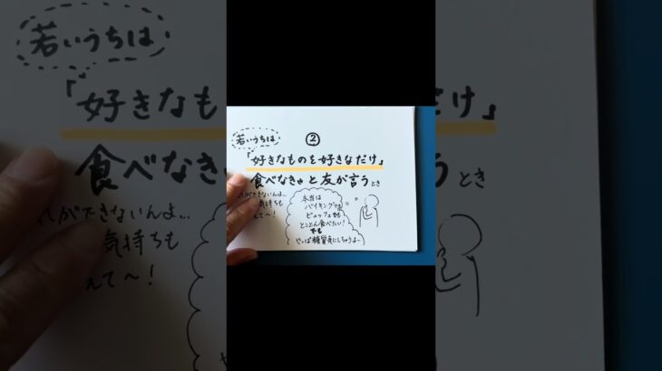 糖尿病になってから地味にグサっとくる瞬間3選