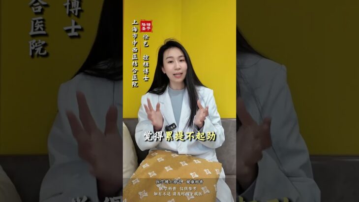 #健康科普长视频创作大赛#糖尿病多注意这 3个危险信号，胜过大把降糖药,健康养生,疾病治疗