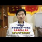 糖尿病人最容易忽视的3个并发症#糖尿病##周国民#,健康养生,疾病治疗