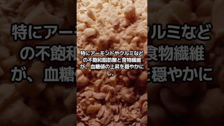 糖尿病なら毎日食べるべき食べ物3選