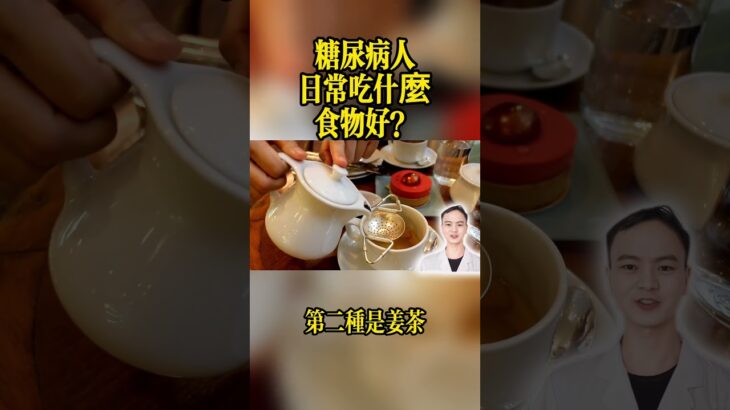 糖尿病人日常吃什么好？这3种食物我每天都在吃，血糖稳稳的！