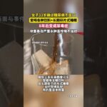 女子33岁确诊糖尿病不忌口 爱喝各种饮料+长期碎片式睡眠 8年后变成尿毒症 体重暴涨严重水肿直呼悔不当初