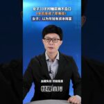 女子33岁时糖尿病不忌口 8年后变成了尿毒症！女子：以为年轻有资本挥霍