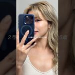 35歳の肌、これで守る！！ #2型糖尿病 #糖尿病 #妊活 #スキンケア #メガ割