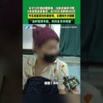 3月7日河南鄭州，女子33歲確診糖尿病，沒有改掉壞習慣，8年發展成尿毒癥，從110斤水腫到180斤。可樂雪碧茶飲料都愛喝，長期碎片式睡眠。“當時覺得年輕，有的是資本揮霍”