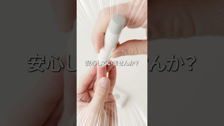 血糖スパイクを防ぐ3つの方法#hba1c