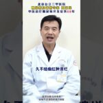 糖尿病并发症第一个信号，不是血糖高，而是这 4 个症状#糖尿病##周国民#,健康养生,疾病治疗