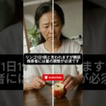 【閲覧注意】糖尿病に「毒」となる意外な果物4選。実は〇〇が一番怖い！