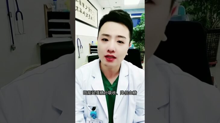 糖尿病，适当吃4种水果，有利于血糖稳定！ #糖尿病 #医学科普 #慢病管理在