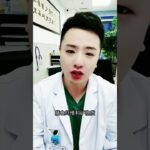 查出糖尿病，是的，吃4种水果，有利于血糖稳定！ #糖尿病 #医学科普 #老铁健康1000问 #慢病管理在