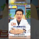 这4类二型糖尿病人，很容易被逆转#周国民##糖尿病##糖尿病并发症#,健康养生,疾病治疗