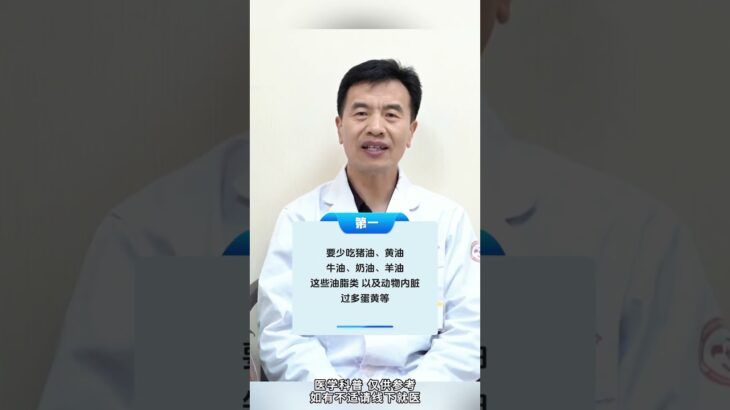 糖尿病少吃这4种食物越吃血糖越高#糖尿病##周国民##糖尿病并发症##二型糖尿病#,健康养生,疾病治疗