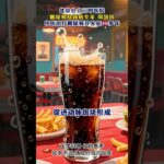 4个坏习惯正在加速糖尿病并发症！周医生劝你趁早改#糖尿病##周国民#,健康养生,疾病治疗