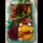 #4:00#糖尿病弁当#パパ弁当#娘弁当#手羽中の甘辛酢揚げ焼き弁当#shorts