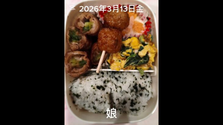 4:00#糖尿病弁当#パパ弁当#娘弁当#豚のしょうが焼き弁当#shorts