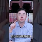 40岁得了糖尿病，75岁仍然没有糖尿病并发症，就靠这6个方法。#中医养生 #中國醫 #返老還童 #養老生活