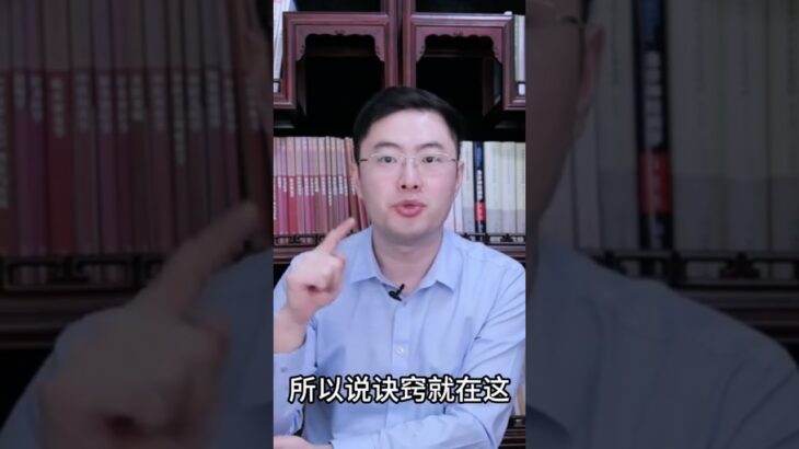 40岁得了糖尿病，75岁仍然没有糖尿病并发症，就靠这6个方法。#中医养生 #中國醫 #返老還童 #養老生活