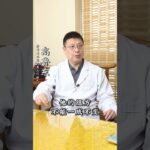 4味中药，5个古方，老中医的糖尿病方子里，出现频率最高！快收藏,健康养生,中医药