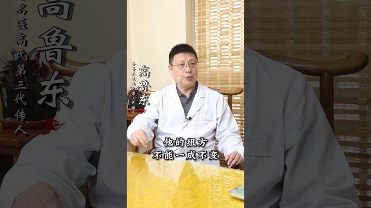 4味中药，5个古方，老中医的糖尿病方子里，出现频率最高！快收藏,健康养生,中医药