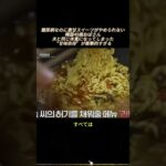 糖尿病なのに激甘スイーツがやめられない韓国49歳おばさん──夫と同じ体重になってしまった“甘味依存”が衝撃的すぎる#韓国生活 #健康問題 #糖尿病 #食欲が止