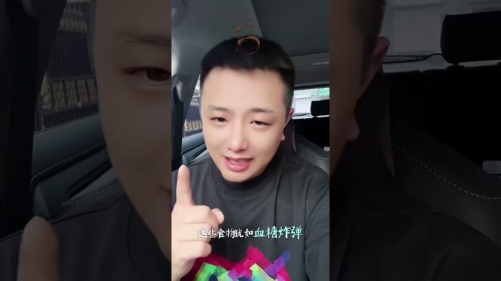 糖尿病什么都不怕，它怕你做5件事！ #知识播种计划 #老铁健康加油站 #糖尿病