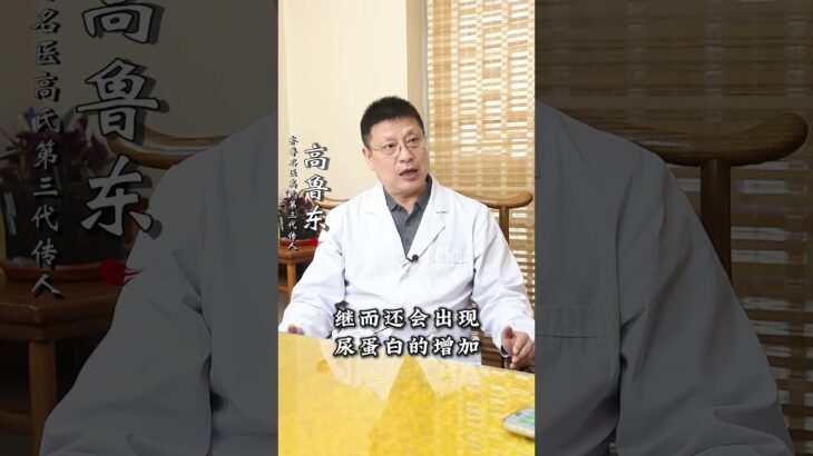 糖尿病5年以上，一定重点关注身体这些症状，一旦出现，一秒别拖,健康养生,疾病治疗