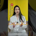 #健康科普长视频创作大赛#糖尿病患者5项硬指标是健康长寿的关键,健康养生,疾病治疗