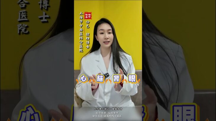 #健康科普长视频创作大赛#糖尿病患者5项硬指标是健康长寿的关键,健康养生,疾病治疗