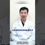 糖尿病人养成5个好习惯血糖会感谢你#糖尿病##周国民##控糖#,健康养生,疾病治疗